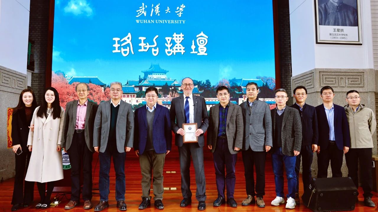 國際大地測量協(xié)會(IAG)榮譽主席Harald Schuh教授做客珞珈講壇