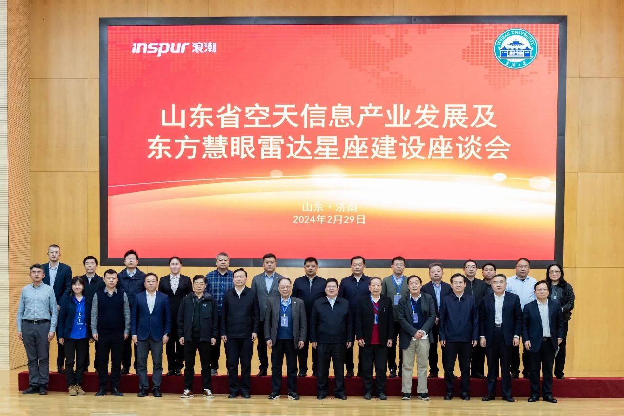 “遙感+”學科交叉再創(chuàng)新績，助力水利衛(wèi)星遙感行業(yè)應用